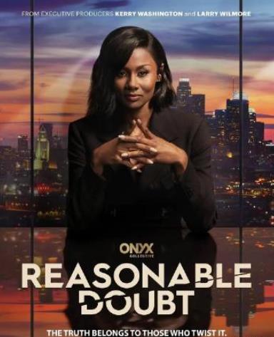 合理怀疑第三季