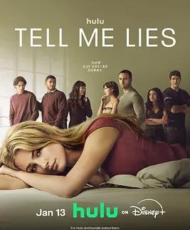 爱入歧途第三季